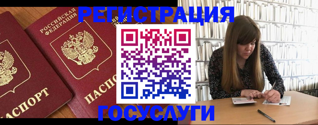 прописка законно в Симферополе